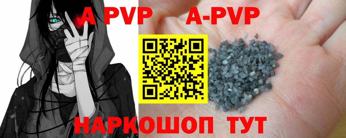 Новокуйбышевск  ГАШИШ  ГАШИШ  Метамфетамин  Марихуана  МЕФ кристаллы  Купить наркоту  Вход с VPN  А ПВП СОЛЬ кристаллы 