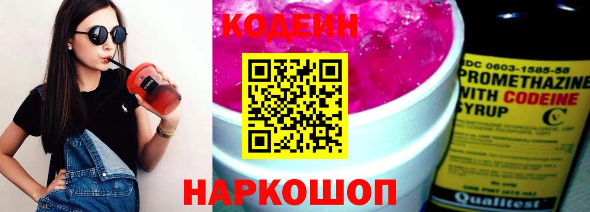 Гашиш Новокуйбышевск