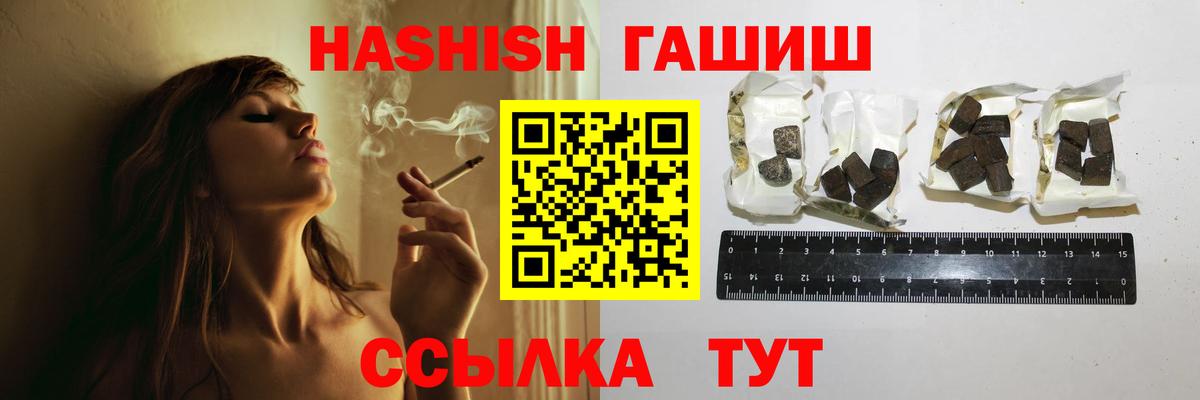 ГАШИШ индика сатива Новокуйбышевск
