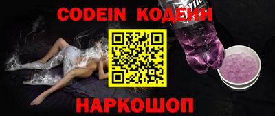 индика Заводоуковск