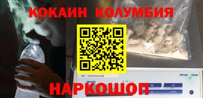 марки nbome Жуковский