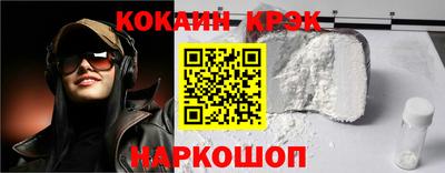 марки nbome Жуковский