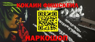 бутират Конаково