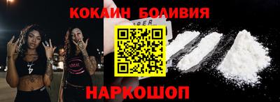индика Заводоуковск