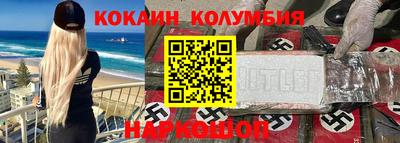 индика Заводоуковск