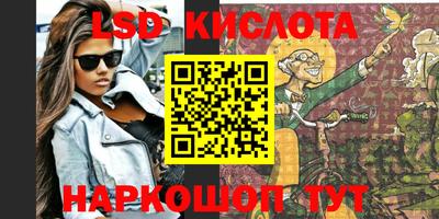 марки nbome Жуковский