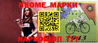 индика Заводоуковск