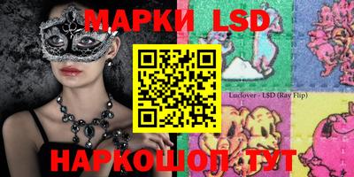 марки nbome Жуковский