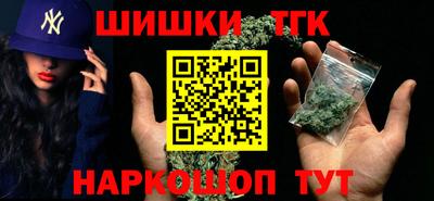 марки nbome Жуковский