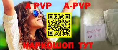 индика Заводоуковск