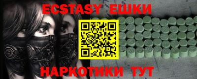 индика Заводоуковск