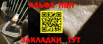 марки nbome Жуковский