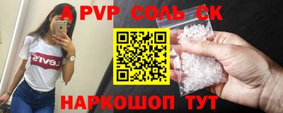 марки nbome Жуковский