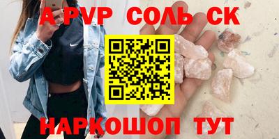 хмурый Заволжье
