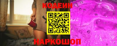 индика Заводоуковск