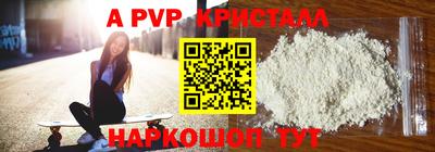 марки nbome Жуковский