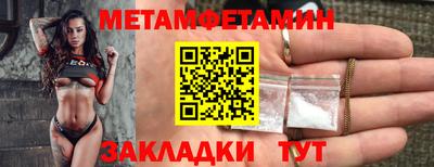 марки nbome Жуковский