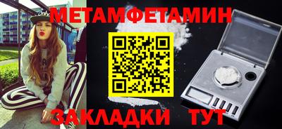 марки nbome Жуковский