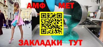 индика Заводоуковск