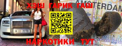 индика Заводоуковск