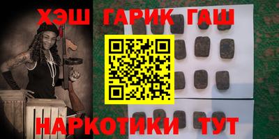 марки nbome Жуковский