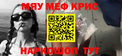 марки nbome Жуковский