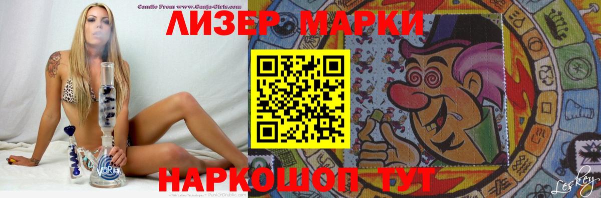 Лсд 25 экстази  Вход с VPN  Новокуйбышевск  LSD-25 экстази кислота  Лсд 25 экстази кислота 