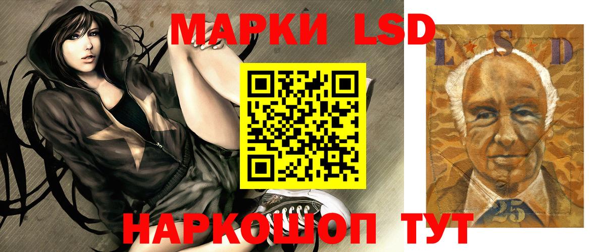 ЛСД экстази кислота Новокуйбышевск