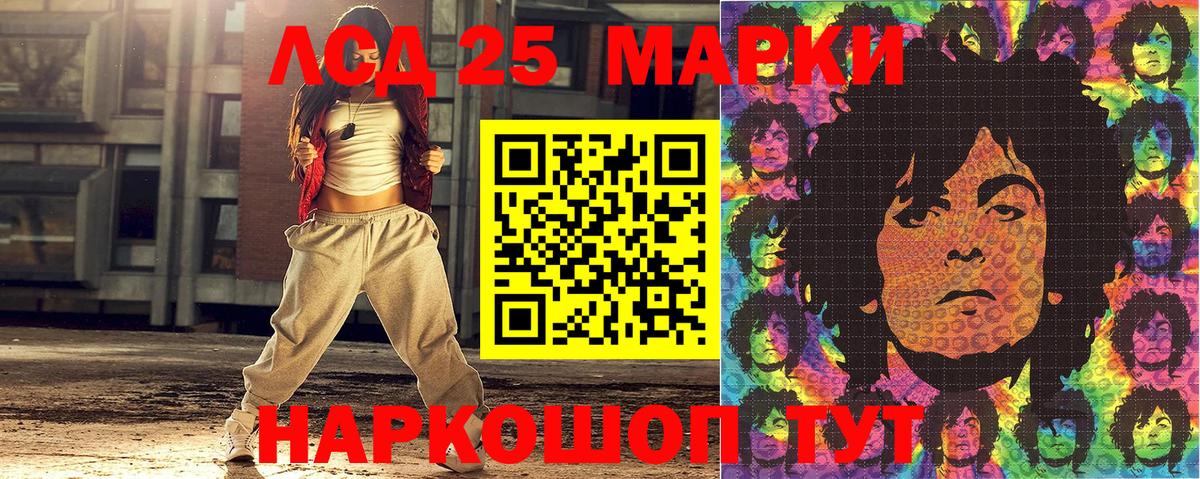 Марки N-bome 1,5мг  Вход с VPN  Новокуйбышевск 