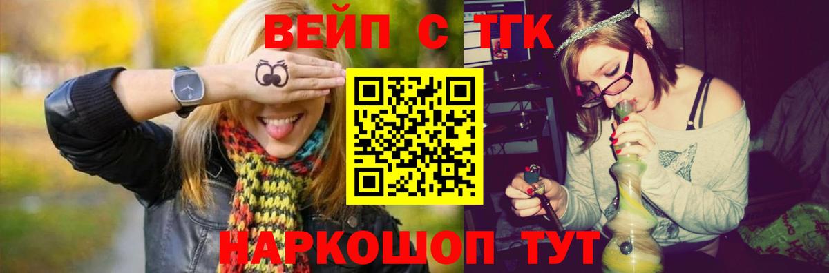 ОМГ ОМГ зеркало  Дистиллят ТГК THC oil  Новокуйбышевск  Вход с VPN  ТГК THC oil 