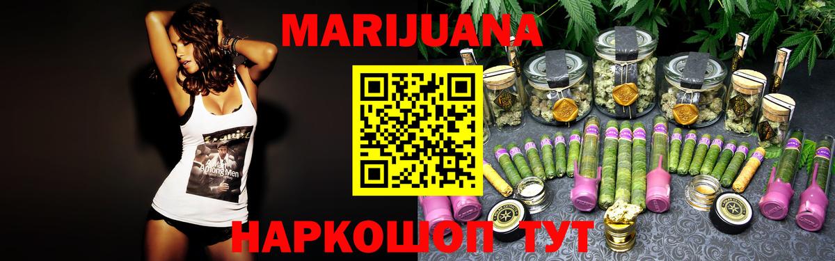 Бошки марихуана OG Kush  Шишки марихуана THC 21%  Вход с VPN  Новокуйбышевск 