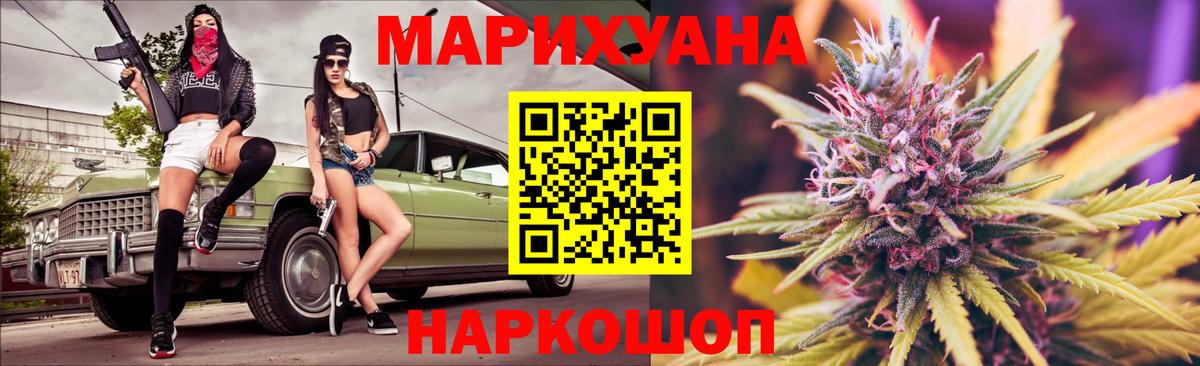 Шишки марихуана индика Новокуйбышевск
